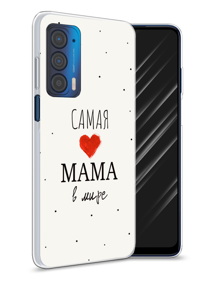 

Чехол Awog на Motorola Edge (2021) "Самая любимая мама", Разноцветный, 242950-6