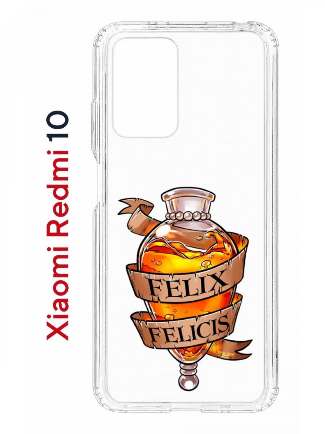 Чехол на Xiaomi Redmi 10/10 Prime Kruche Print Felix Felicis,противоударный бампер