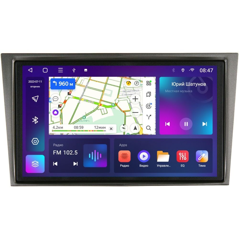 Автомобильная Магнитола EpicAuto T18 Opel Astra H 2004-2015 Antara I Combo C Zafira B 3550000₽