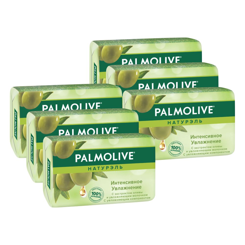 Комплект Мыло кусковое Palmolive Интенсивное увлажнение с оливковым молочком 90 г х 6 шт косметическое мыло palmolive натурэль интенсивное увлажнение с экстрактом оливы 4x90 г