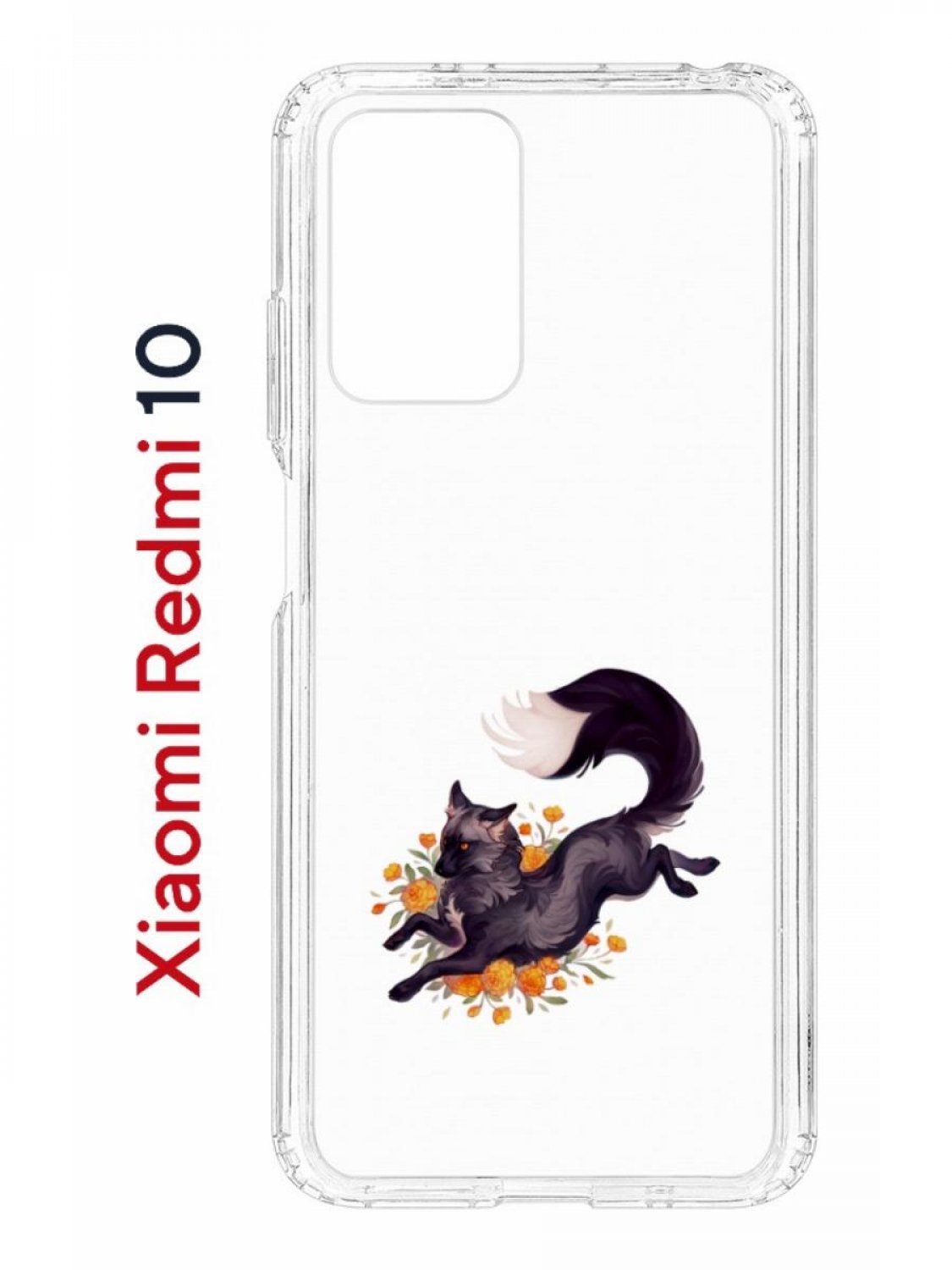 

Чехол на Xiaomi Redmi 10/10 Prime Kruche Print Fox,противоударный бампер с принтом, Прозрачный;коричневый;желтый;оранжевый, Ксиоми Редми 10, Редми 10 Прайм