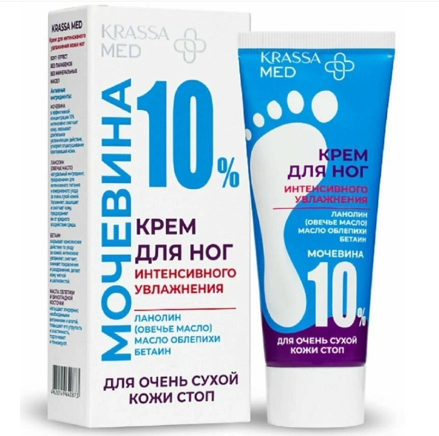Крем Krassa Med для интенсивного увлажнения кожи ног Soft Effect 250мл