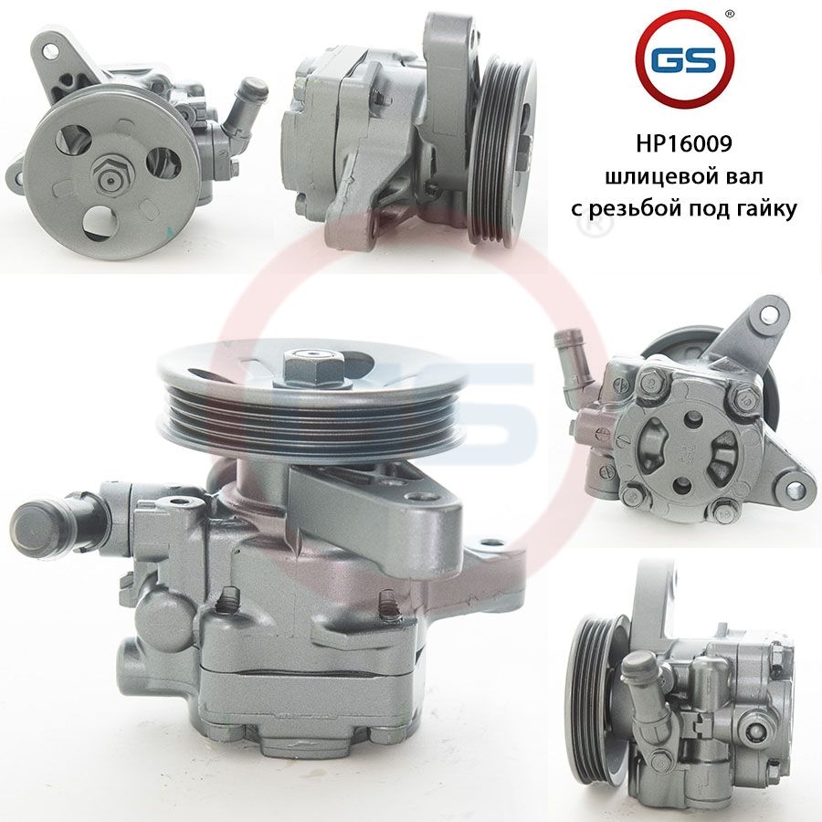 

Насос ГУР GS Honda Civic 2001-2005, Honda Civic 2001-2005