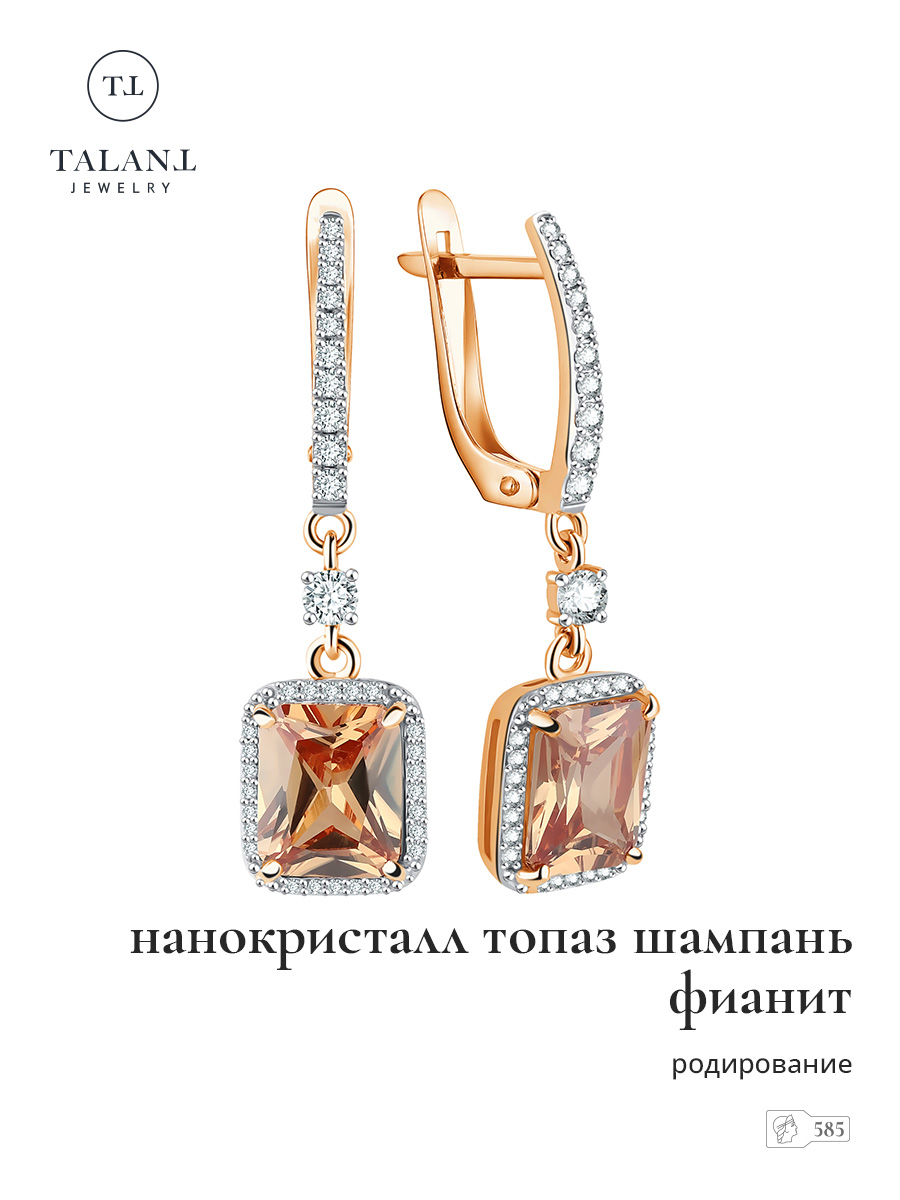

Серьги подвески из золота TALANT 14-02-0005-13525, топаз/фианит, 14-02-0005-13525