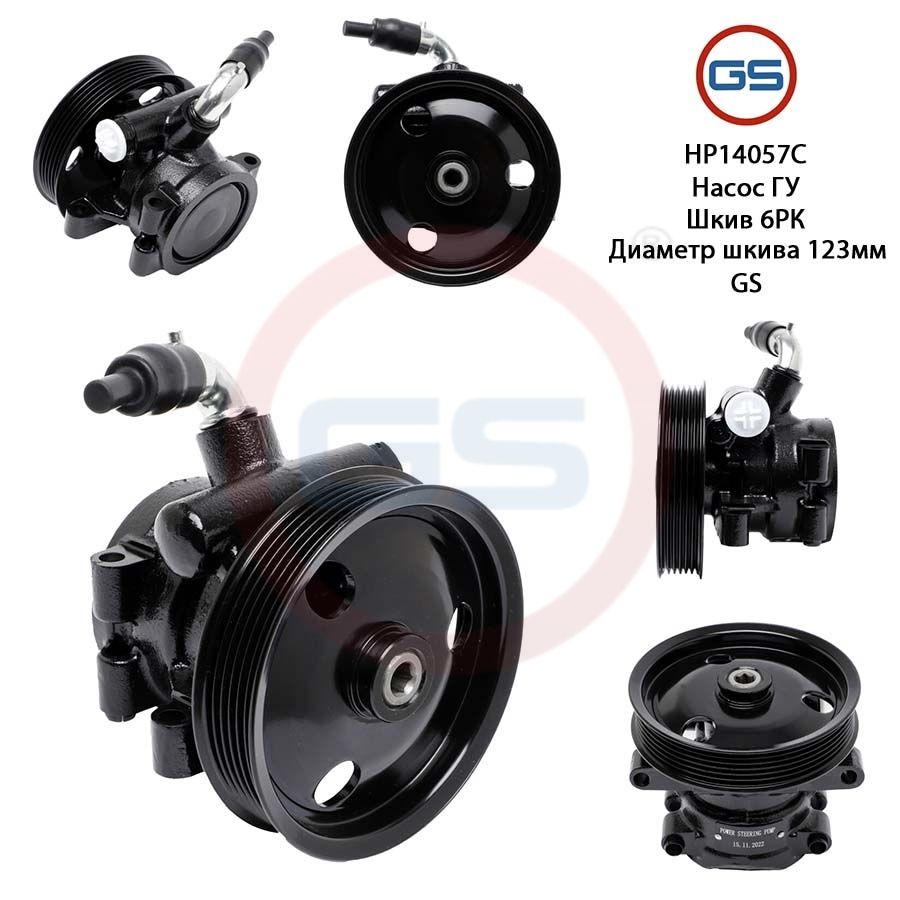 

Насос ГУР GS Ford EcoSport 2003-2007, Ford EcoSport 2003-2007