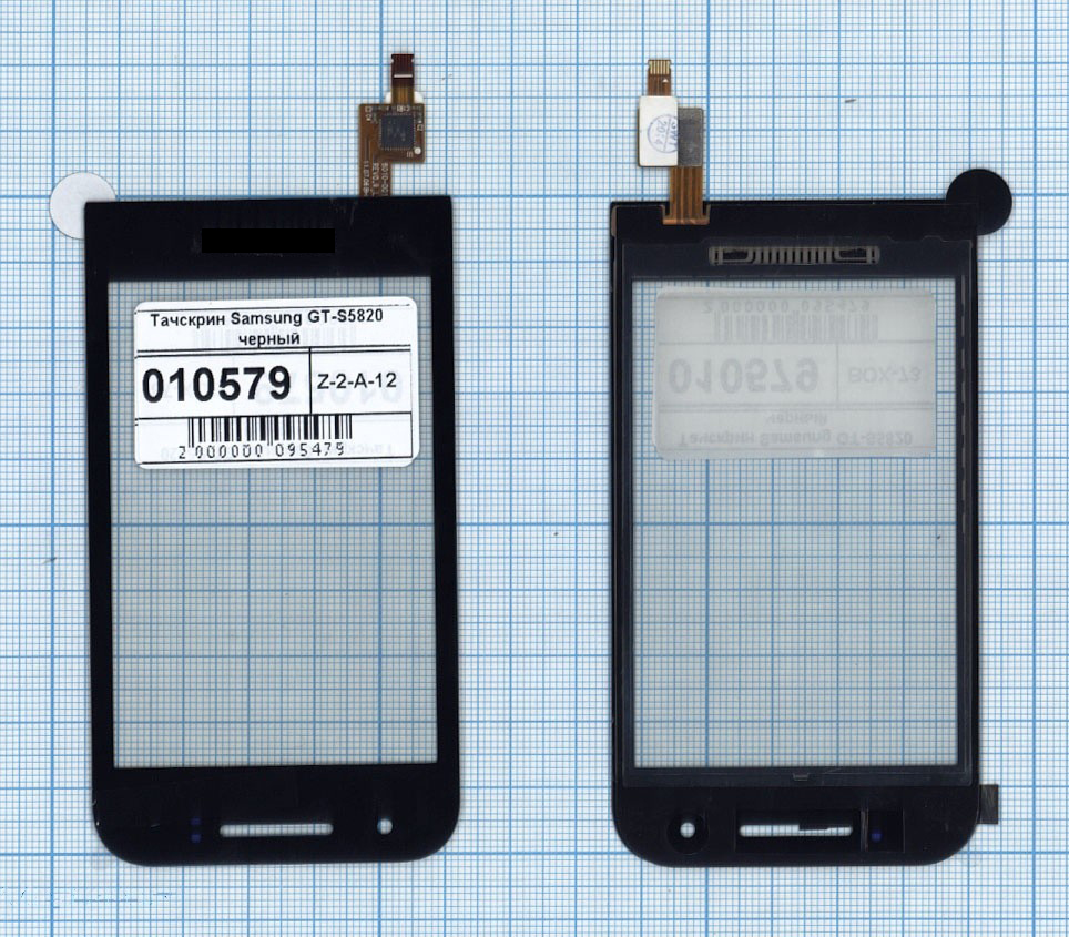 

Сенсорное стекло (тачскрин) для Samsung GT-S5820 черный, для Samsung GT-S5820