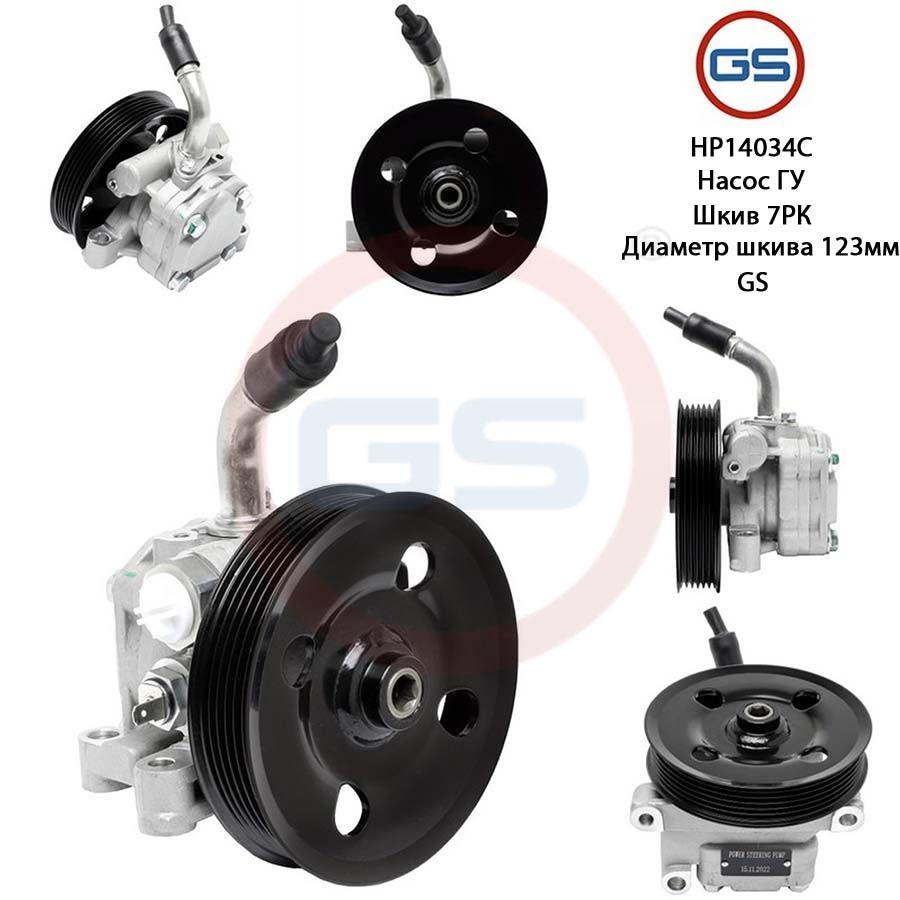 

Насос ГУР GS Ford Ranger 2011-, Ford Ranger 2011-
