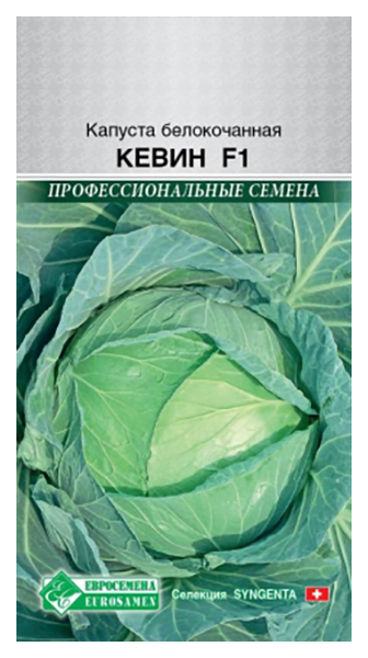 

Семена капуста белокочанная Евросемена Кевин F1 17481 1 уп.