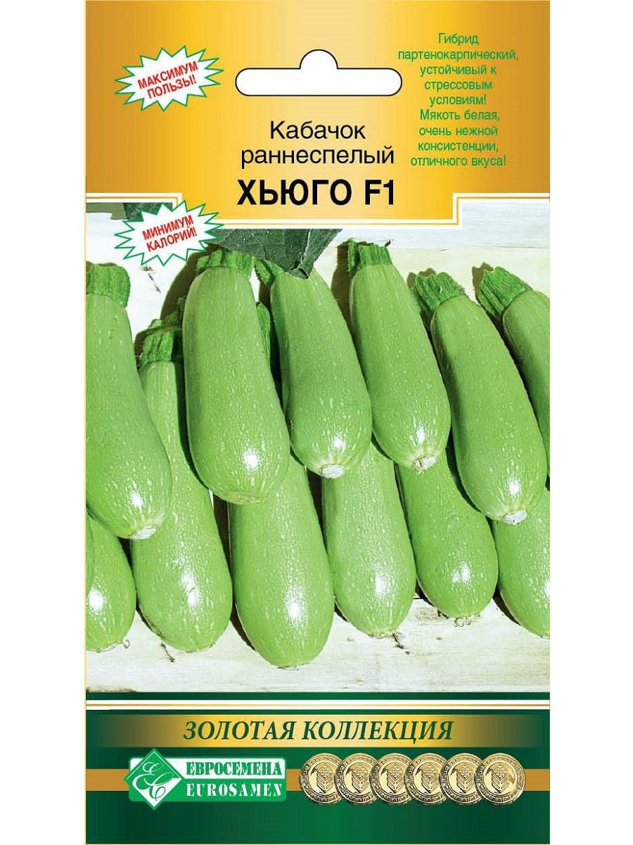 

Семена кабачок Евросемена Хьюго F1 17480 1 уп.