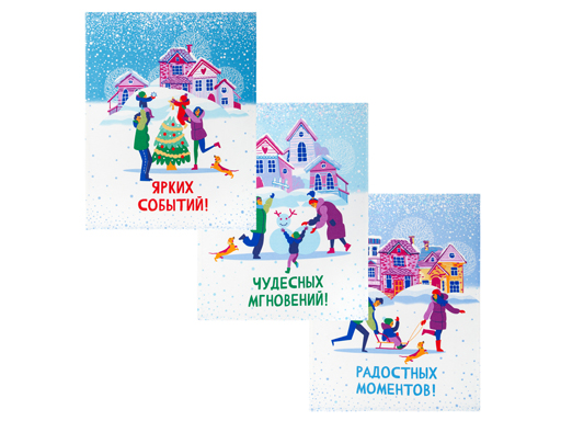 фото Набор полотенец из рогожки "зимние каникулы" 45*60 140274 nobrand