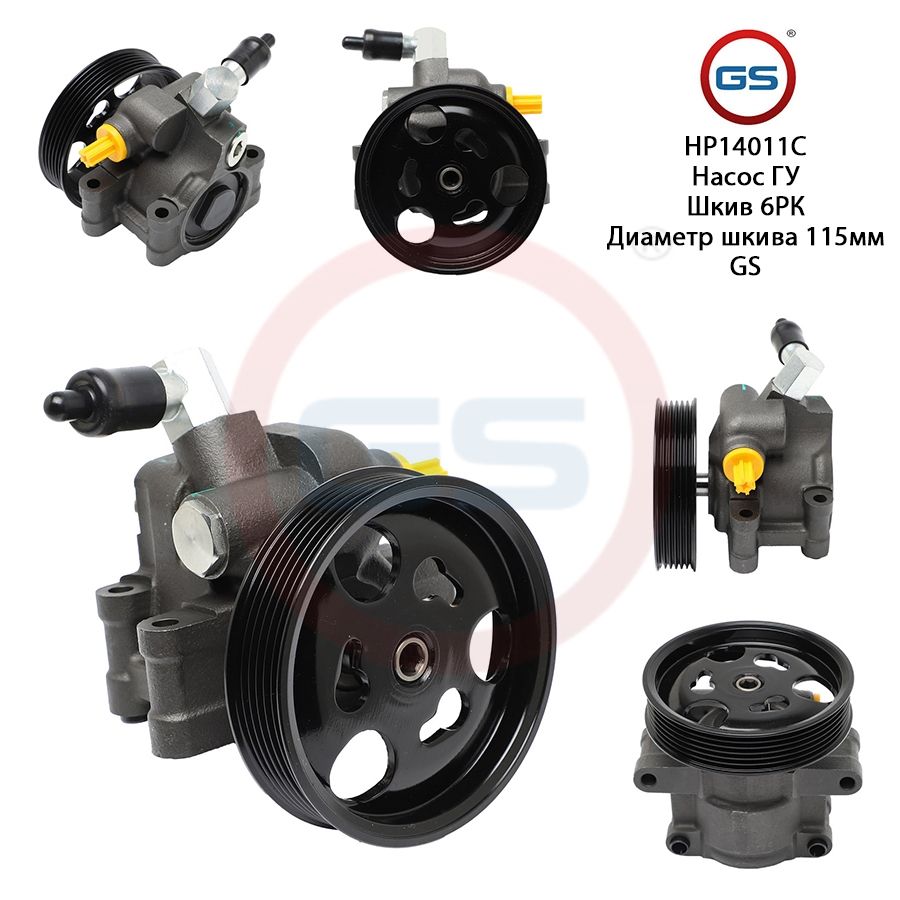 

Насос ГУР GS Ford Puma 1997-2001 Ford Ka 1996-2008, Ford Puma 1997-2001; Ford Ka 1996-2008; Ford Fiesta 1996-2001