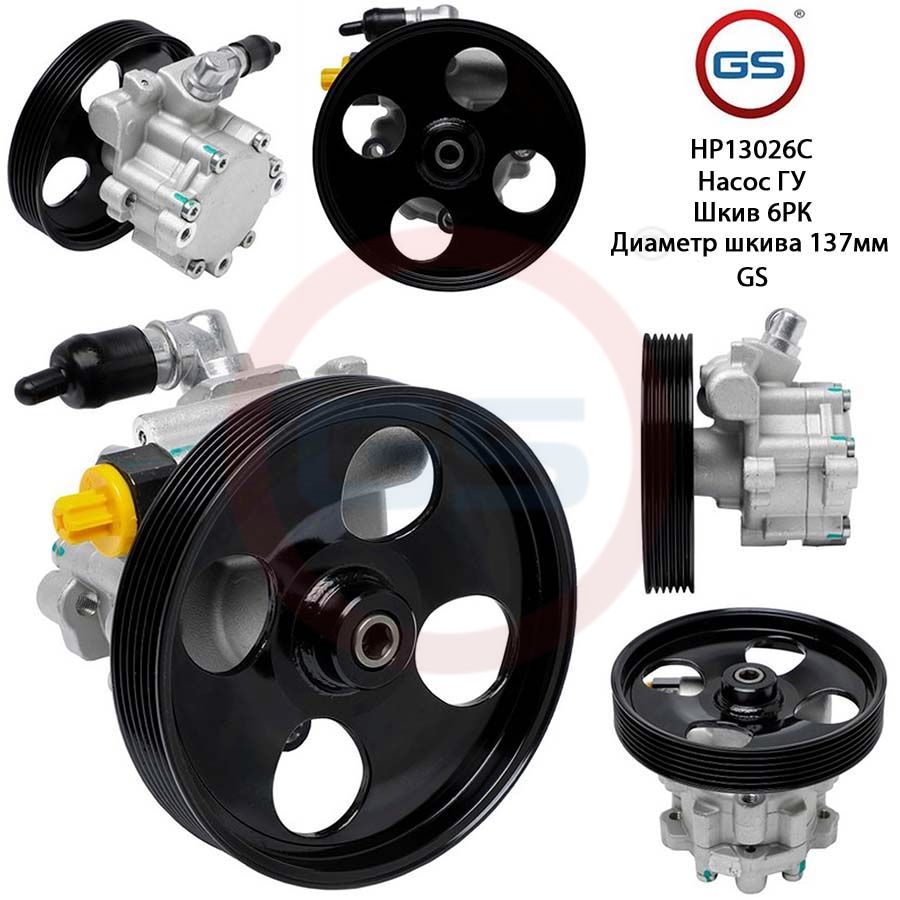

Насос ГУР GS Peugeot 806 1994-2002 Citroen Evasion 1994-2002, Peugeot 806 1994-2002; Citroen Evasion 1994-2002; Peugeot 406 1995-2004