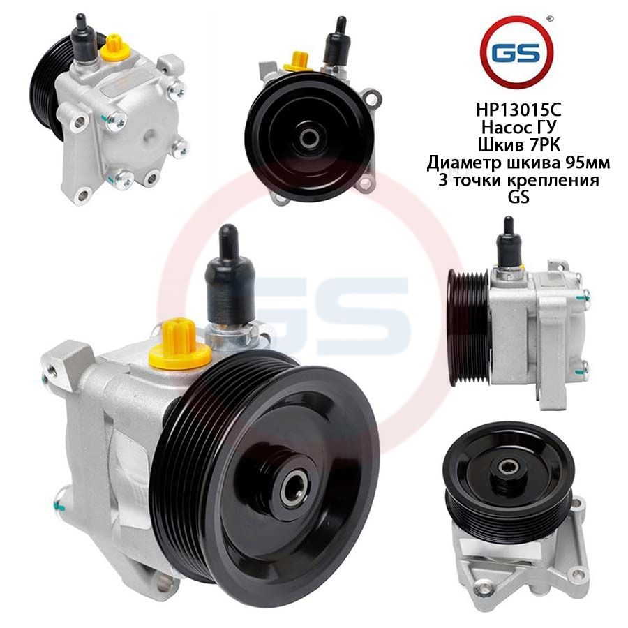 

Насос ГУР GS Fiat Ducato 2006-, Fiat Ducato 2006-