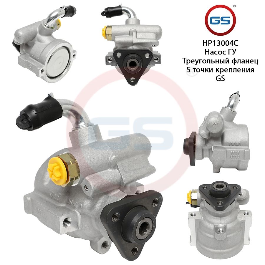 

Насос ГУР GS Alfa Romeo 156 2000-2005 Fiat Siena 1997-, Alfa Romeo 156 2000-2005; Fiat Siena 1997-; Fiat Linea 2007-