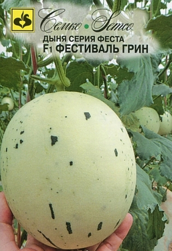 Семена дыня Семко Фестиваль Грин 17393 1 уп.