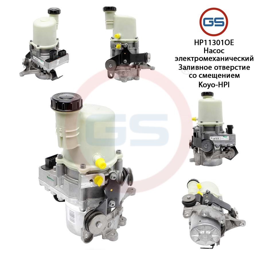 

Насос ГУР GS Renault Duster 2010- Renault Sandero 2007-, Renault Duster 2010-; Renault Sandero 2007-; Dacia Duster 2010-