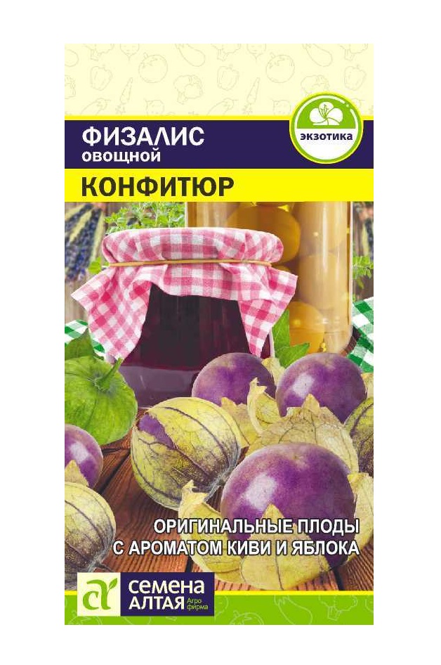 

Физалис Конфитюр