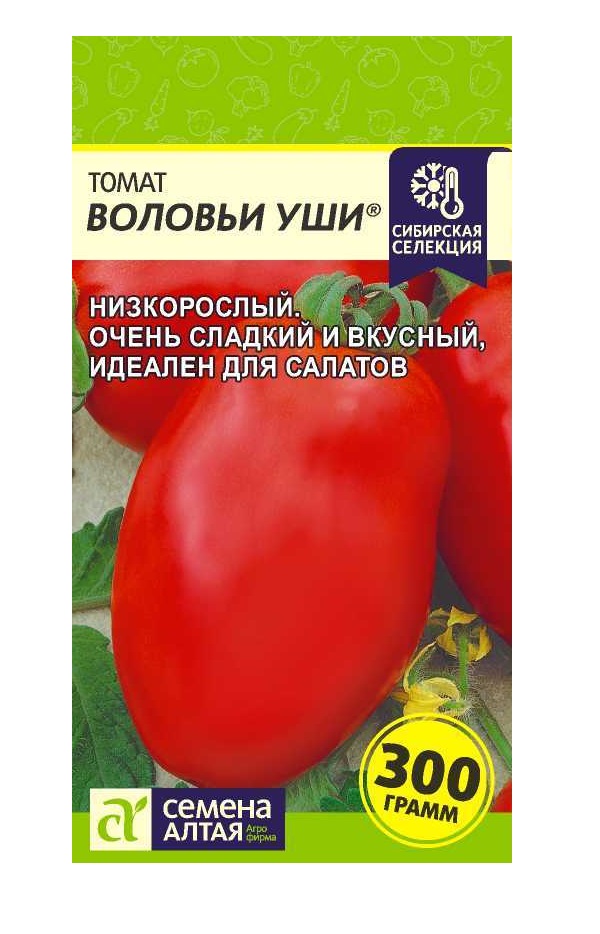 фото Семена овощей томат воловьи уши семена алтая 20501 0,01 г