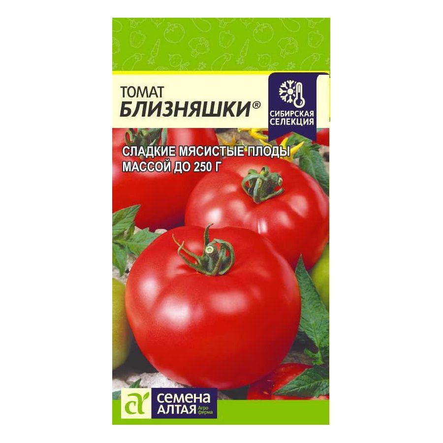 Томат близняшки /сем.алт/ 0,05 г. Томат близняшки семена Алтая. Томат толстый Боцман семена Алтая.