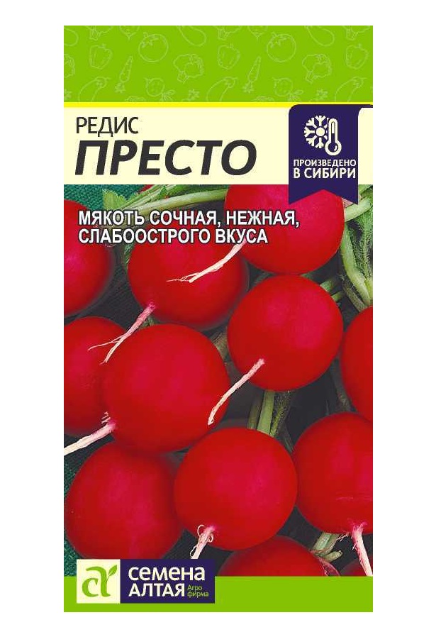 

Редис Престо