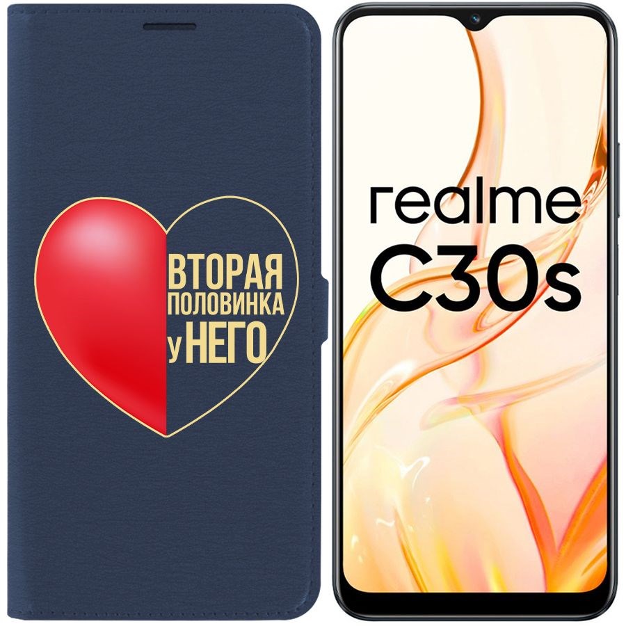 

Чехол-книжка Eco Book для Realme C30s Половинка у него