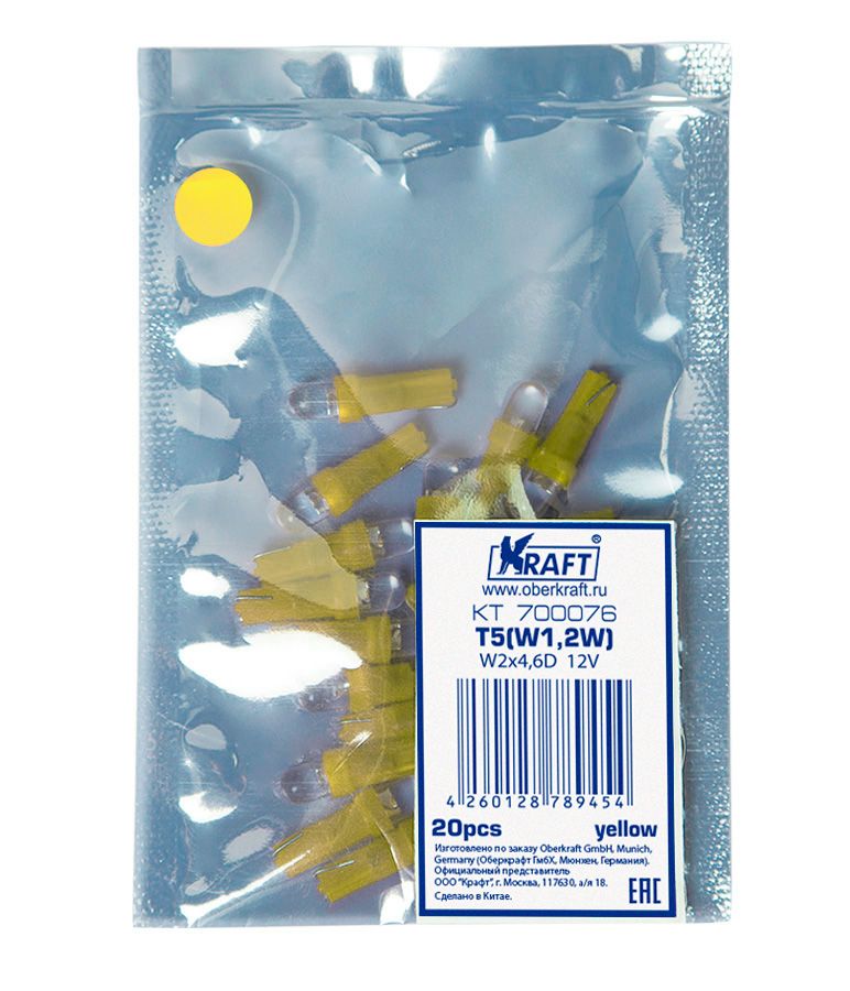 

Светодиодная лампа T5 W1.2W (W2x4.6D) 12v Yellow KRAFT KT 700076, KT 700076