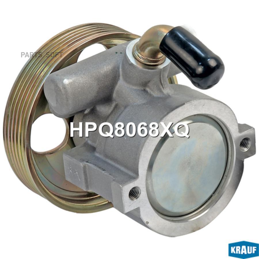 

KRAUF HPQ8068XQ Насос гидроусилителя руля 1шт