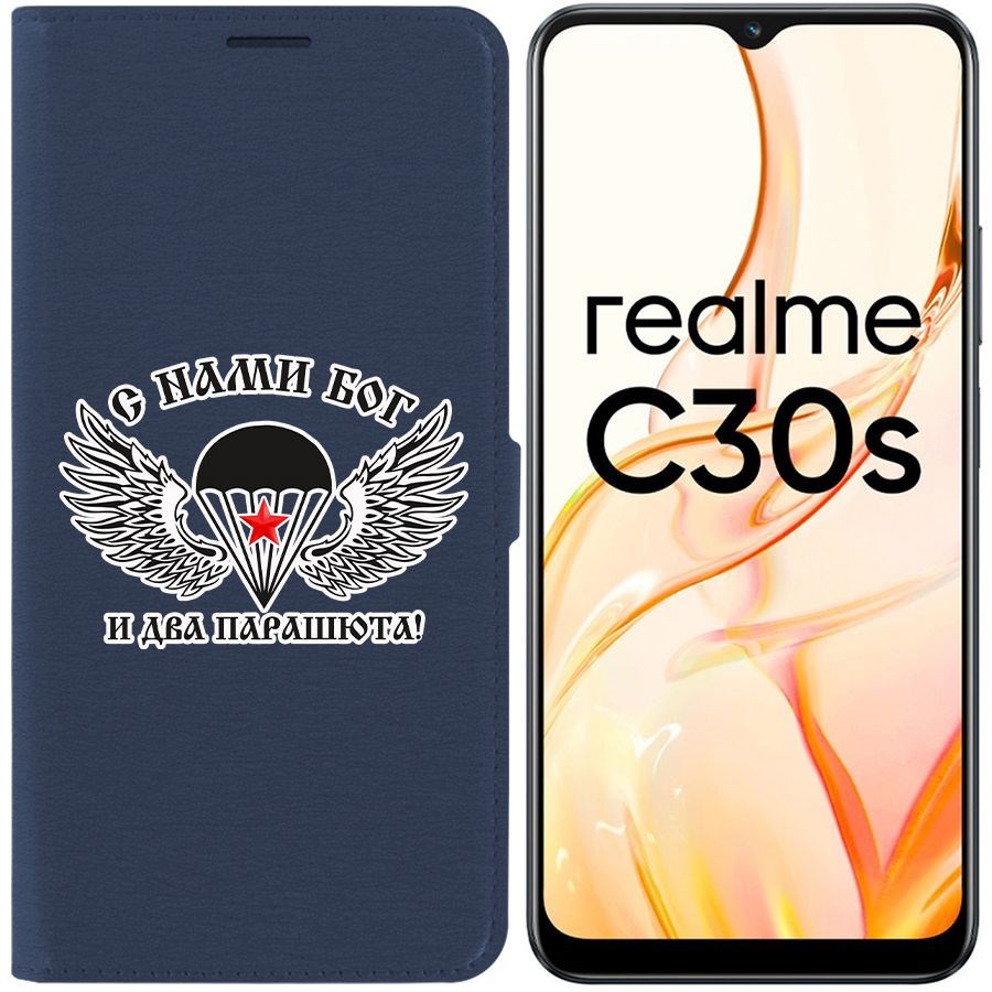 

Чехол-книжка Eco Book для Realme C30s С нами Бог, Синий
