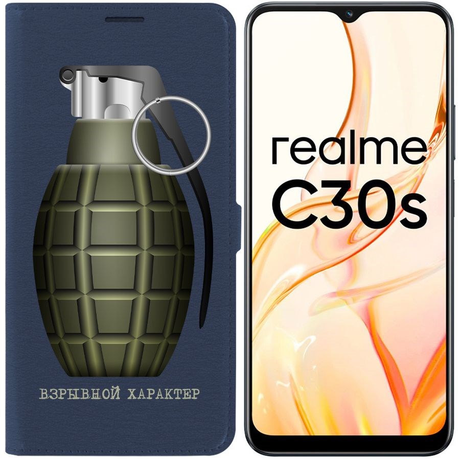 

Чехол-книжка Eco Book для Realme C30s Взрывной характер, Синий