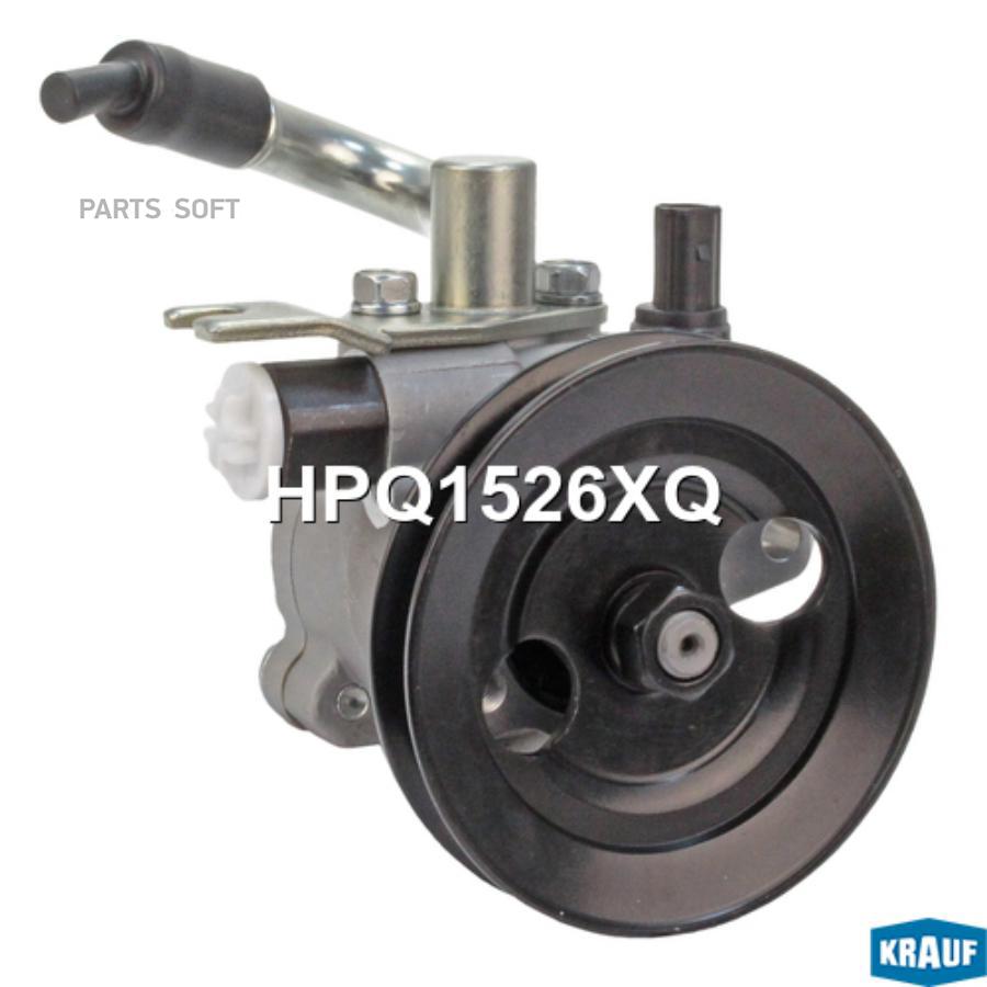 

KRAUF HPQ1526XQ Насос гидроусилителя руля 1шт