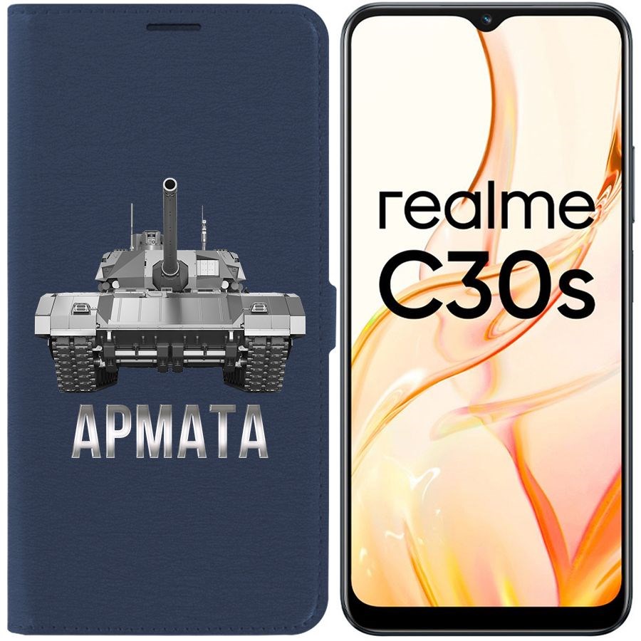 

Чехол-книжка Eco Book для Realme C30s Армата, Синий