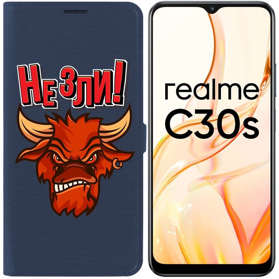 

Чехол-книжка Eco Book для Realme C30s Не зли!, Синий