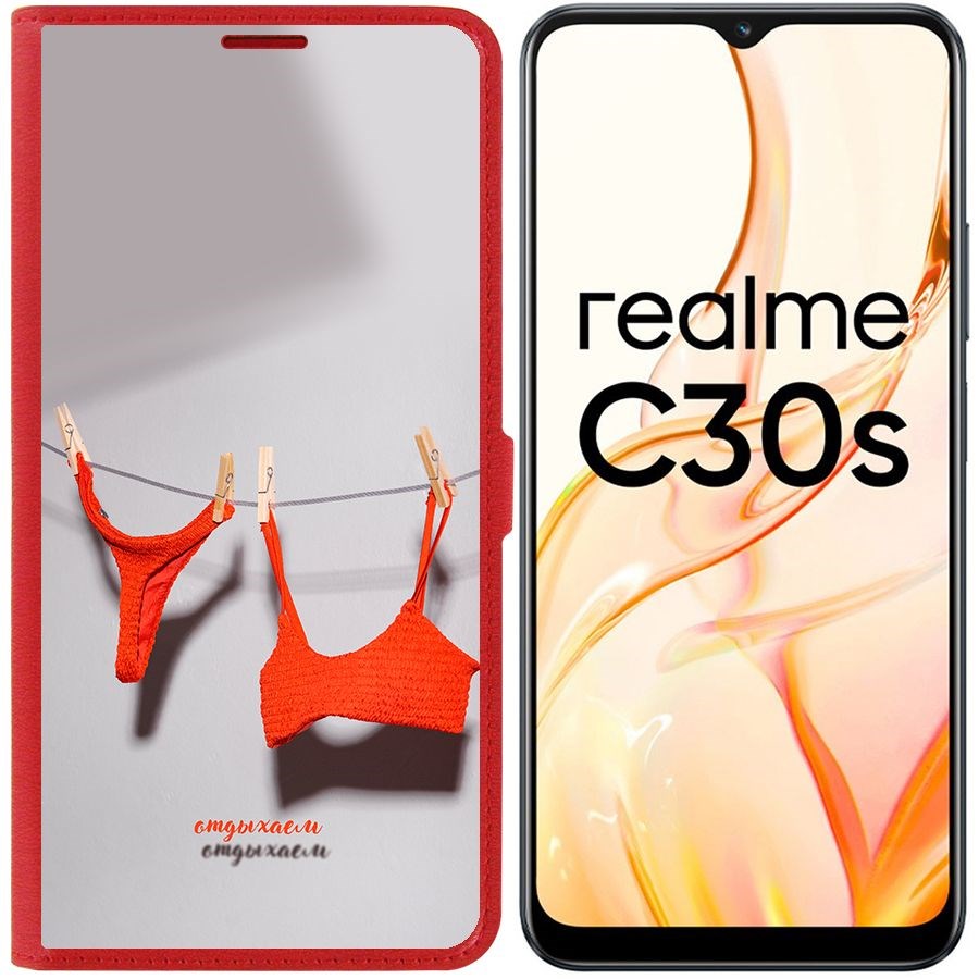

Чехол-книжка Eco Book для Realme C30s Отдыхаем