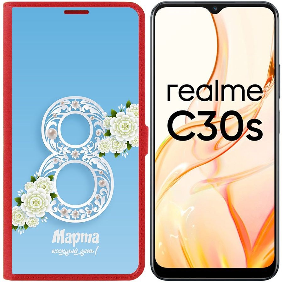 

Чехол-книжка Eco Book для Realme C30s Восьмое каждый день