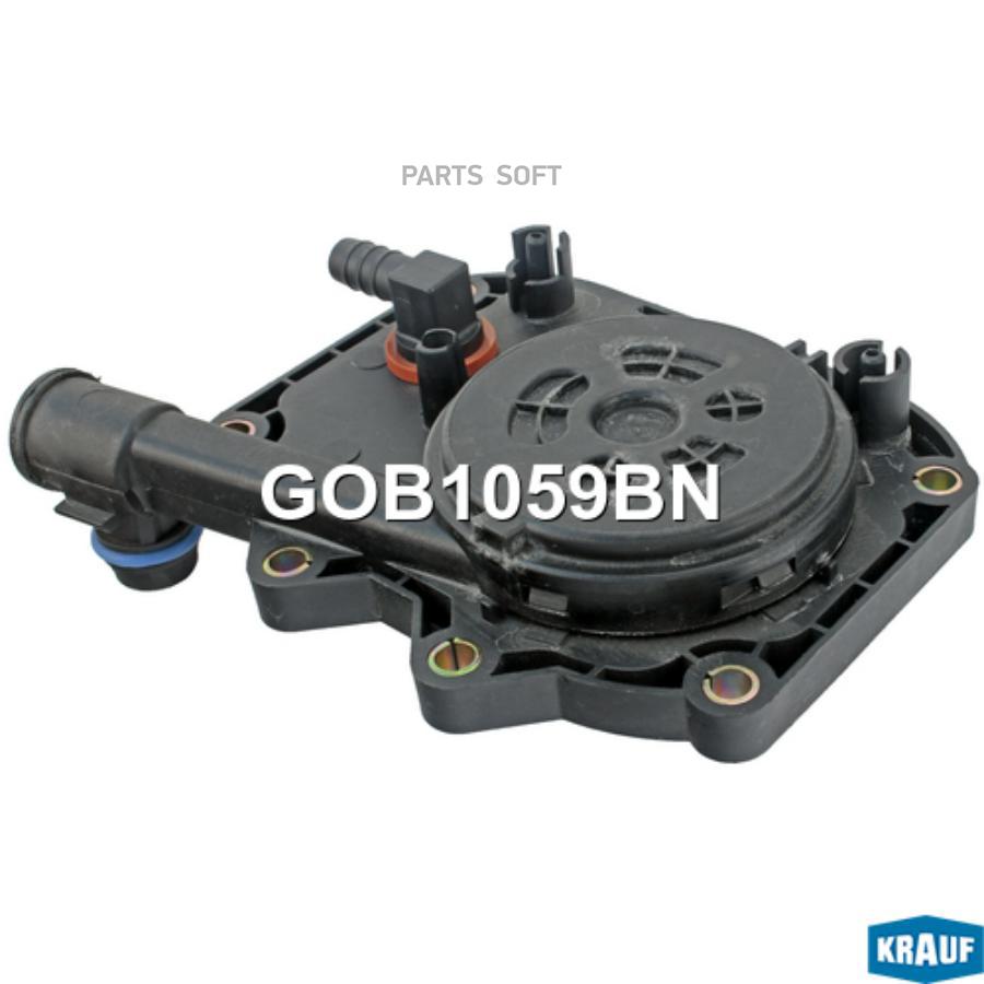 

KRAUF GOB1059BN Маслоотделитель КВКГ GOB1059BN 1шт