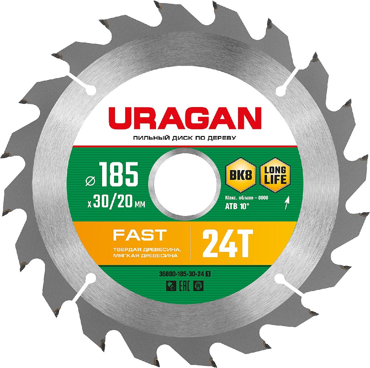 

URAGAN Fast 185x30 20мм 24Т, диск пильный по дереву, (36800-185-30-24_z01)