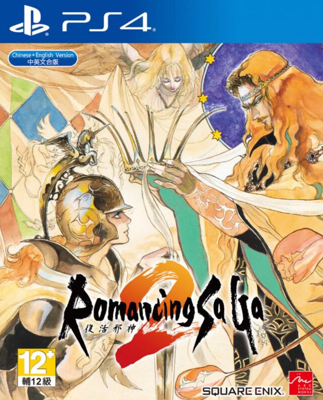 фото Игра romancing saga 2 (ps4) square enix