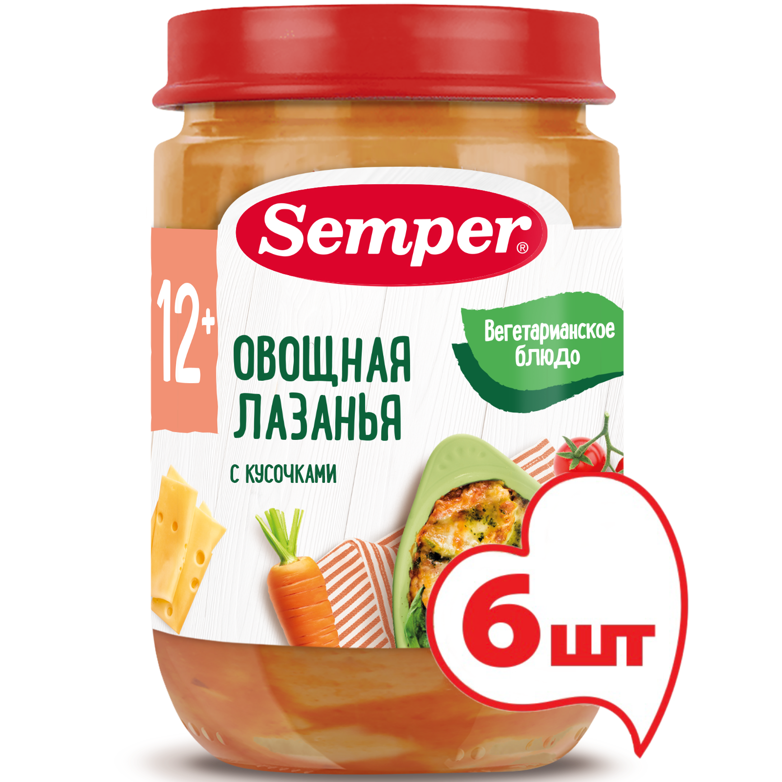 

Пюре semper лазанья с овощами 12 мес, 190г, 6шт