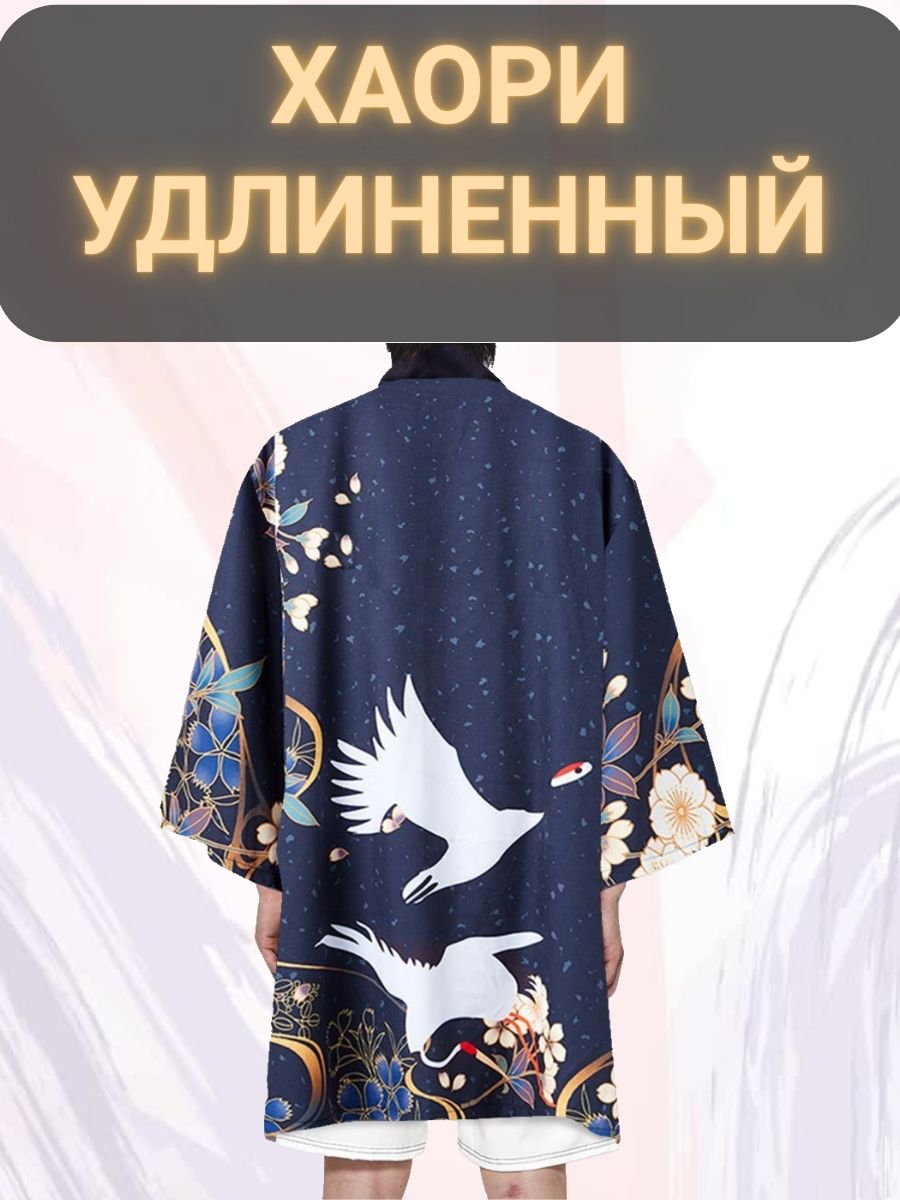 Халат унисекс Anet пляжная синий 3XL 1750₽