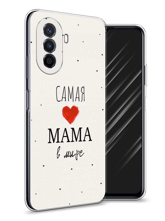 

Чехол Awog на Huawei Nova Y70 "Самая любимая мама", Разноцветный, 6109150-6