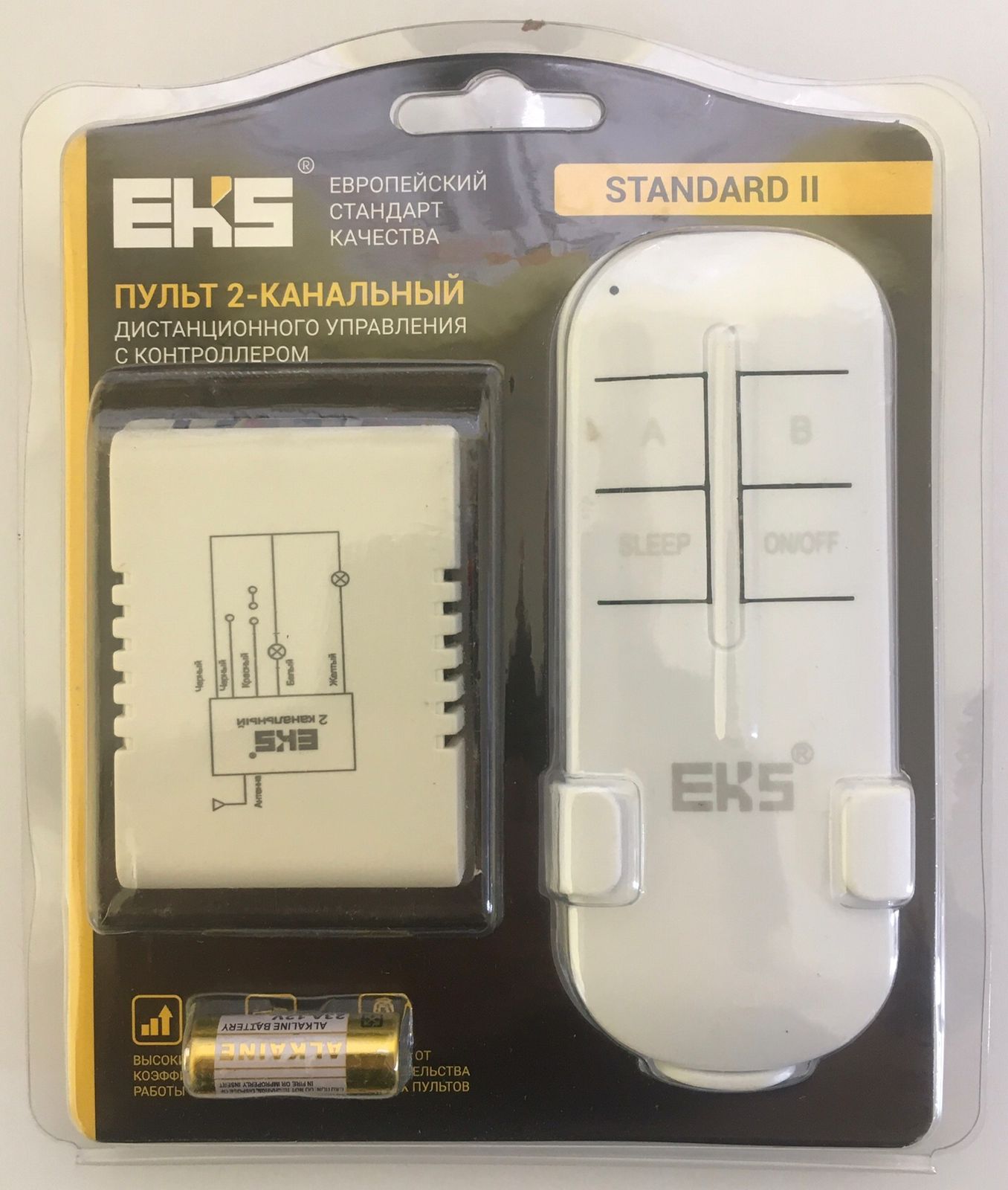 Пульт eks standard 2 канала 557₽