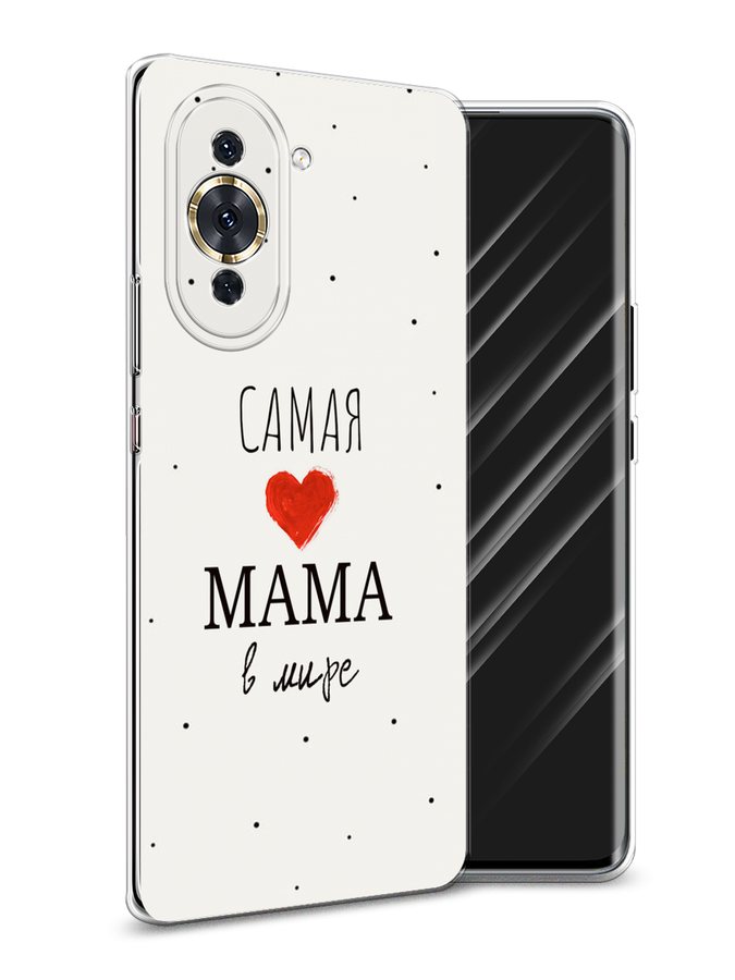 

Чехол Awog на Huawei Nova 10 Pro "Самая любимая мама", Разноцветный, 6109050-6