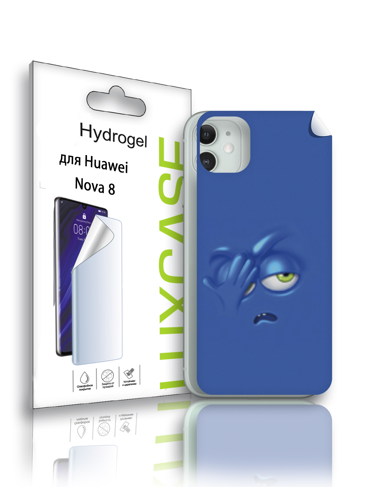 

Гидрогелевая пленка LuxCase для Huawei Nova 8, Смайл (JJT-FD-073), 0,14 мм