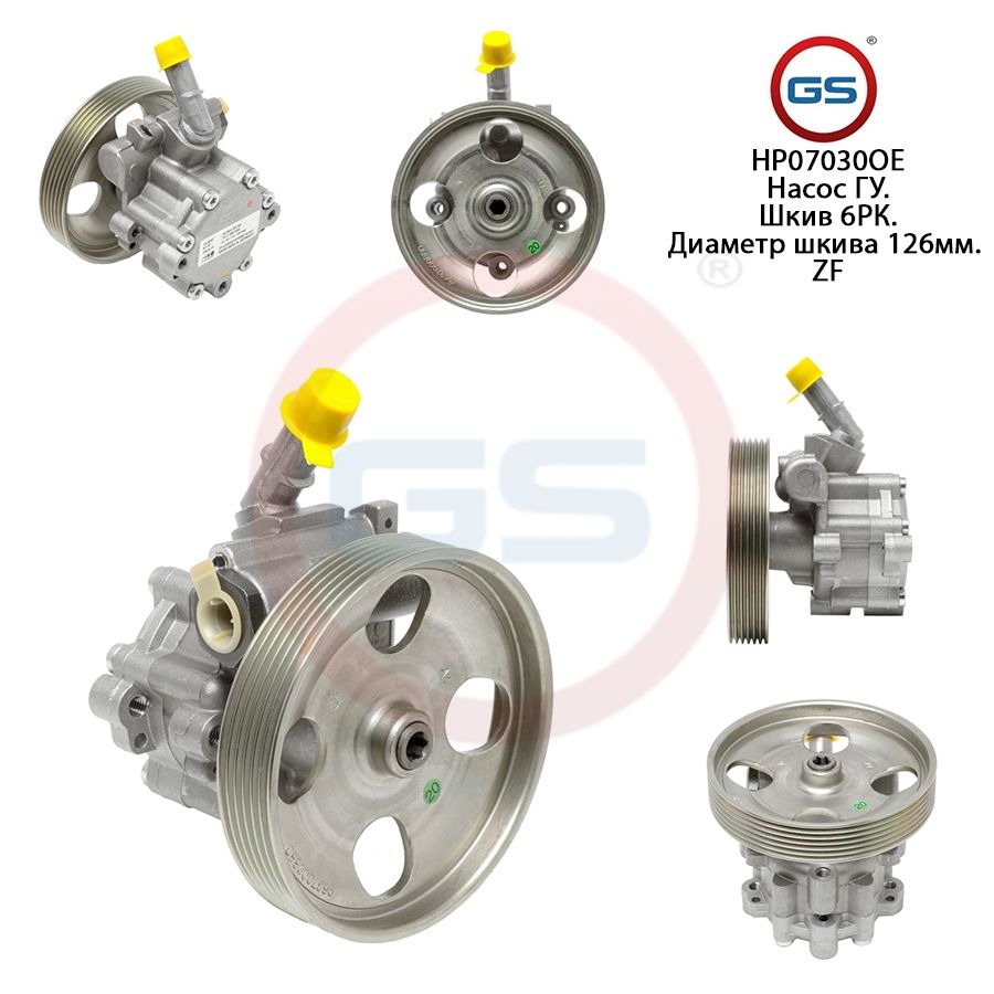 

Насос ГУР GS Peugeot 206 1998- Citroen Xsara Picasso 1999-, Peugeot 206 1998-; Citroen Xsara Picasso 1999-; Citroen C5 2001-