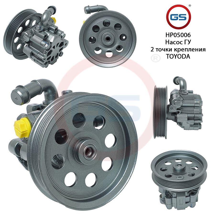 

Насос ГУР GS Cadillac CTS 2002-2007, Cadillac CTS 2002-2007