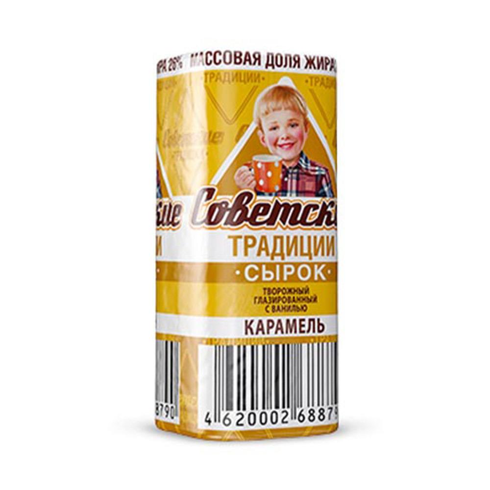 Сырок творожный Советские Традиции с ванилью в сливочно-карамельной глазури 45 г