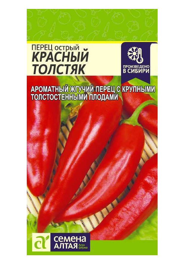 

Семена перец острый Семена Алтая красный Толстяк 20463 1 уп.