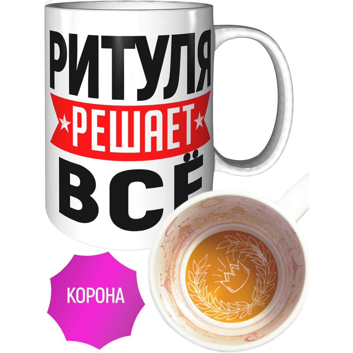 С днем рождения ритуля