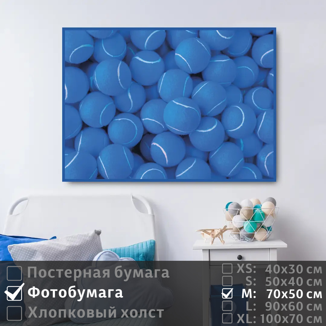 

Постер на фотобумаге ПолиЦентр Теннис 70х50 см, ТеннисТип2