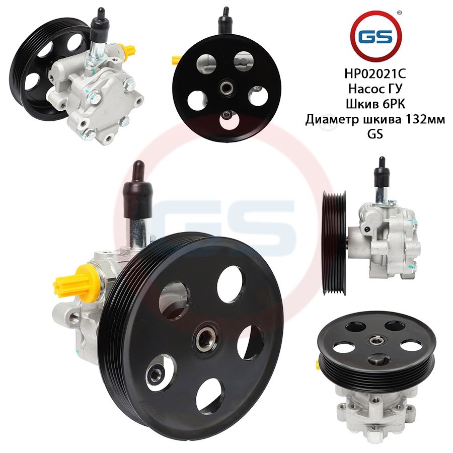 

Насос ГУР GS AUDI A4 / Avant 2007- AUDI A4 / Avant 2000-2004, AUDI A4 / Avant 2007-; AUDI A4 / Avant 2000-2004; AUDI A4 / Avant 2000-2004